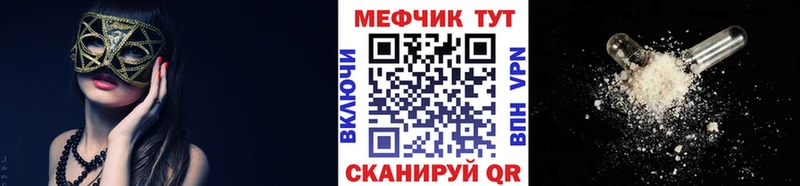 Наркошоп купить Alpha-PVP MDMA ГАШИШ Канабис Cocaine Меф Саратов