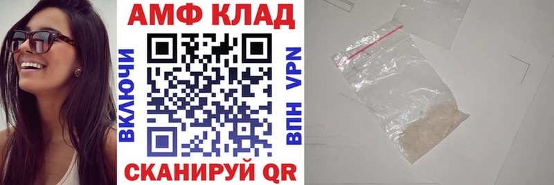 Купить  Саратов  Amphetamine Premium 