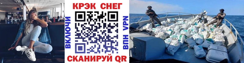 COCAIN FishScale  Купить закладки  Саратов 