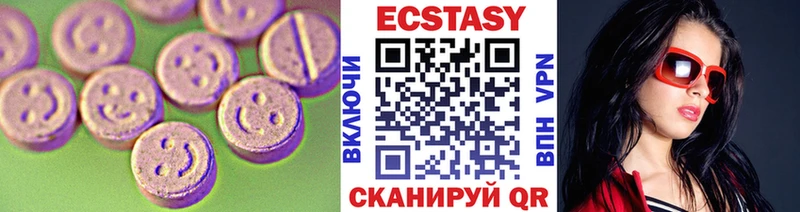 Купить где  Саратов  Экстази Дубай 