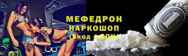 прущая мука Зеленодольск