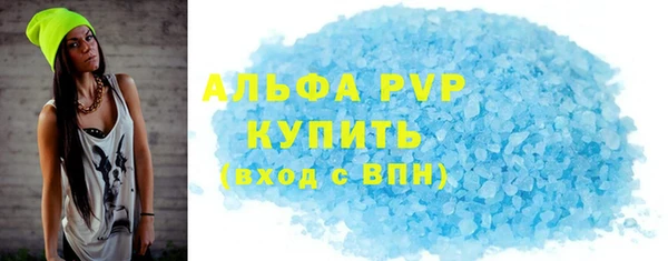 прущая мука Зеленодольск