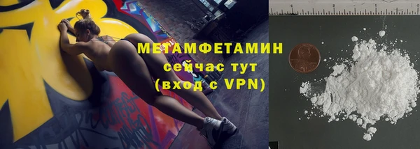 PSILOCYBIN Зерноград