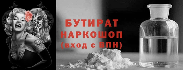 PSILOCYBIN Зерноград