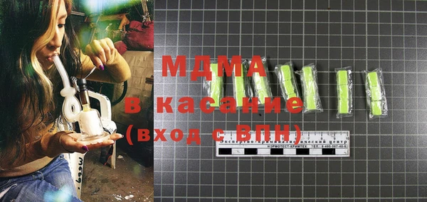 PSILOCYBIN Зерноград