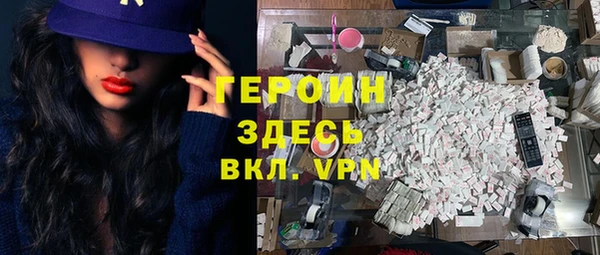PSILOCYBIN Зерноград