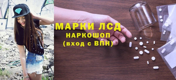 PSILOCYBIN Зерноград