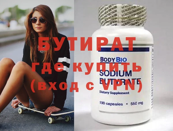 PSILOCYBIN Зерноград