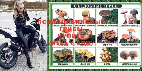 прущая мука Зеленодольск
