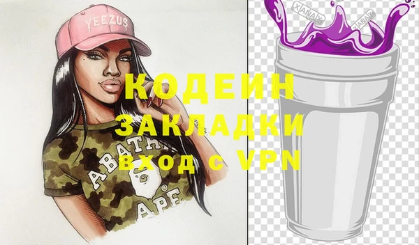 a pvp Зеленокумск