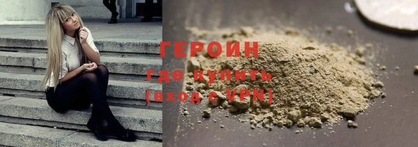прущая мука Зеленодольск