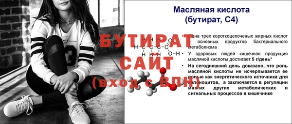 a pvp Зеленокумск