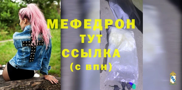 прущая мука Зеленодольск