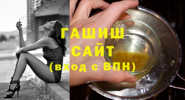 прущая мука Зеленодольск