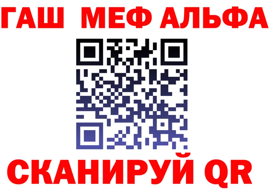 МЯУ-МЯУ 4 MMC маркетплейс shop гидра Саратов