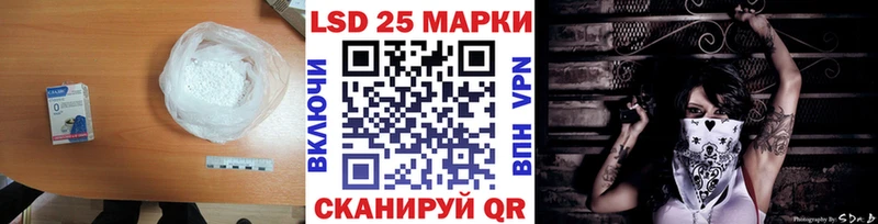 Купить  Саратов  ЛСД экстази кислота 