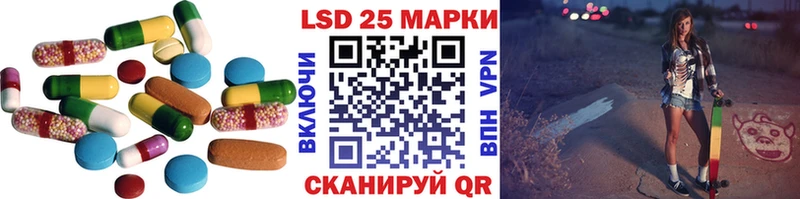 ЛСД экстази ecstasy Саратов