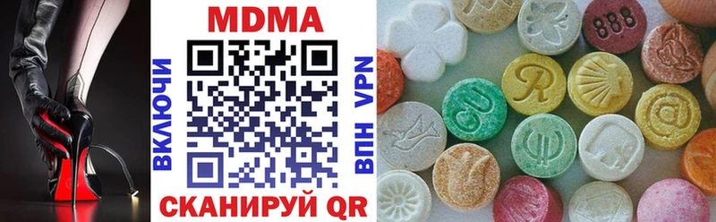 Купить где  Саратов  MDMA кристаллы 