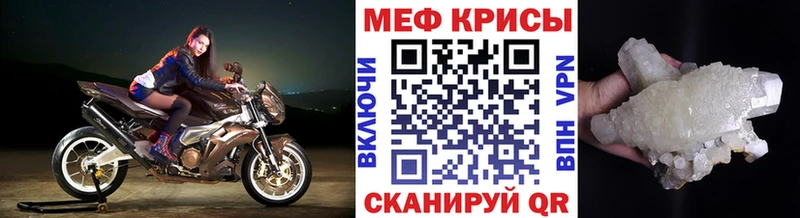 Купить закладки  Саратов  МЕФ mephedrone 