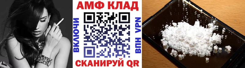 Первитин кристалл  Купить  Саратов 