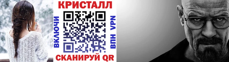 МЕТАМФЕТАМИН винт Саратов