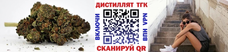 Купить закладки  Саратов  Дистиллят ТГК концентрат 