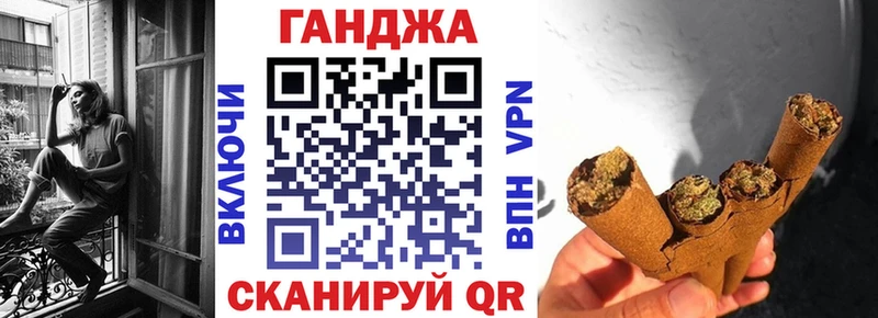 Шишки марихуана OG Kush Купить Саратов